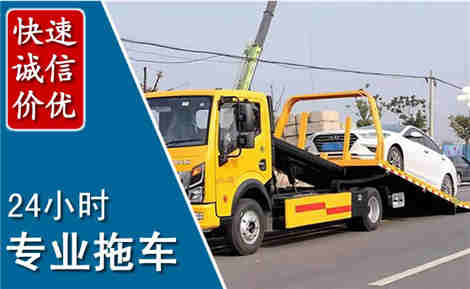 泰来拖车救援场景与案例