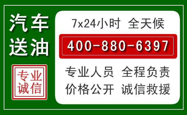 泰来拖车救援发展新趋势:北斗导航系统加持下的拖车救援特点