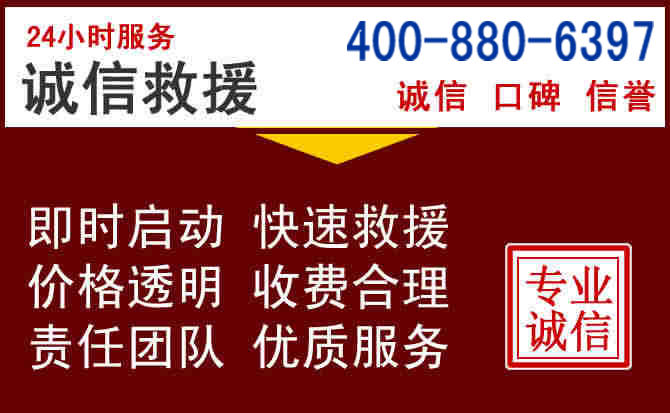 泰来汽车救援 泰来汽车救援