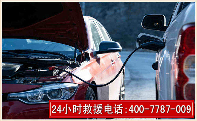 泰来汽车电瓶搭电救援电话 泰来汽车电瓶搭电救援电话